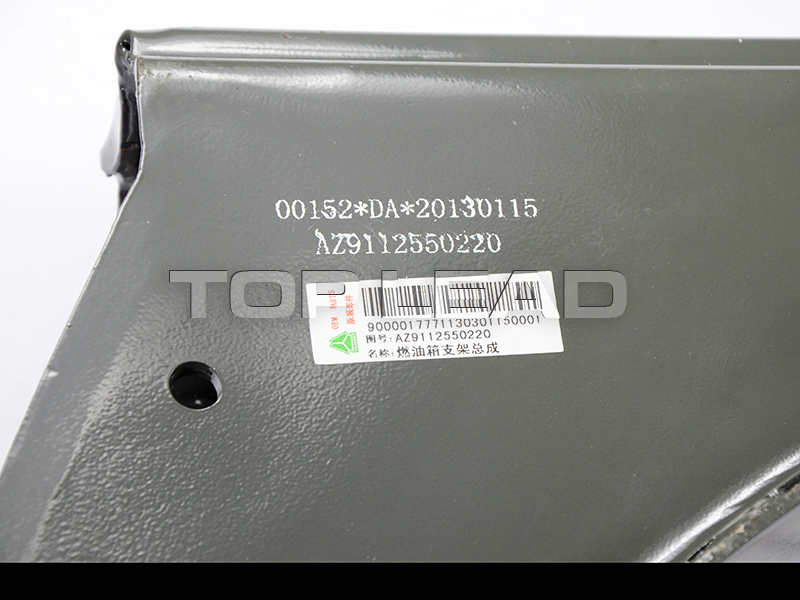 坦克支架（D400L铝） -  Sinotruk Howo的备件号零件号：AAZ9112550220
