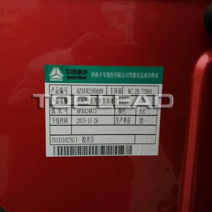 中国重汽HOWO出租车