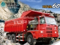 Caminhão矿山60HOVASINOTRUK