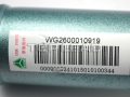 Sinotruk®Quanine -Montagem detubulaçãodeenchimento（hw）-PeçasdereposiçãoParasinotruk sinotruk sinotruk howo parte no.：wg2600010919