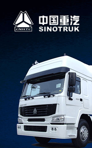 Sinotruk howoчч