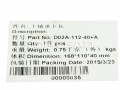 上海曲轴主轴承D02A-112-40