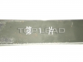 中国重汽®正品-后叶弹簧总成-中国重汽HOWO零件编号:WG9725520289