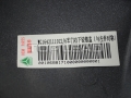 中国重汽HOWO -右铰链盖[红色]-中国重汽HOWO备件: WG1642111022 AZ1642111022
