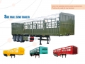 散装货物运输围栏半拖车，侧壁半拖车