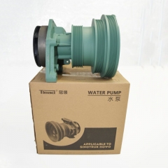 水泵VG1500060051