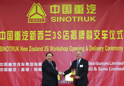 Sinotruk和新西兰开幕式和送货仪式举行了盛大的举行